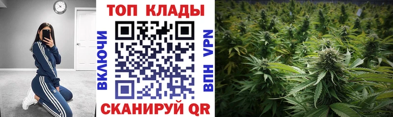 Купить закладку Беслан Каннабис  АМФЕТАМИН  ГАШИШ 