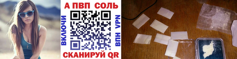 А ПВП СК КРИС  Беслан 