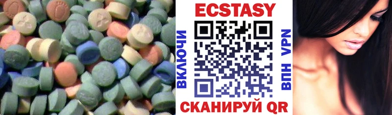 Экстази Punisher  продажа наркотиков  Беслан 