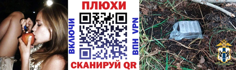 закладка  Беслан  Гашиш Изолятор 