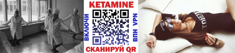 kraken как зайти  Беслан  Кетамин VHQ 