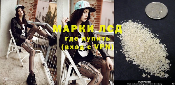 мефедрон VHQ Белоозёрский