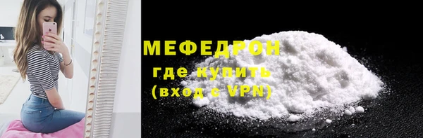 PSILOCYBIN Богородск