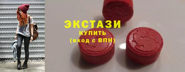 спайс Богородицк