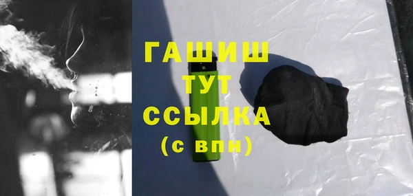 спайс Богородицк