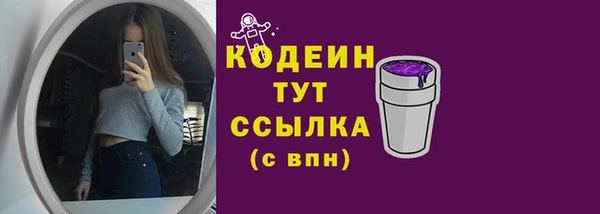 PSILOCYBIN Богородск