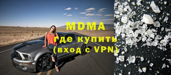 ECSTASY Беломорск