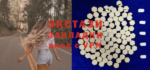 мефедрон VHQ Белоозёрский