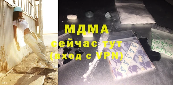 гидра Белокуриха
