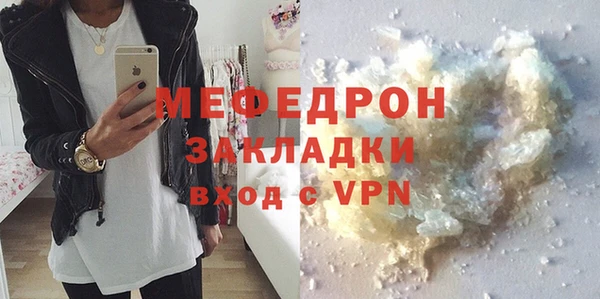 мефедрон VHQ Белоозёрский