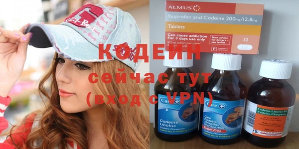 гидра Белокуриха