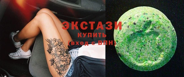 ECSTASY Беломорск