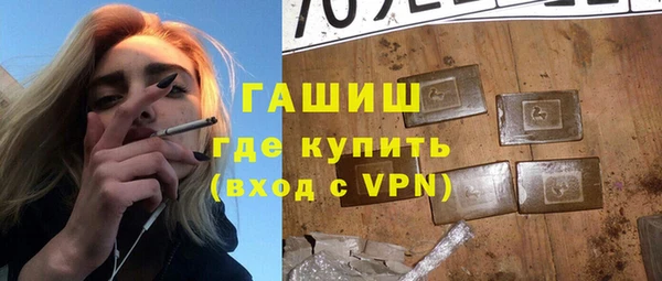 спайс Богородицк