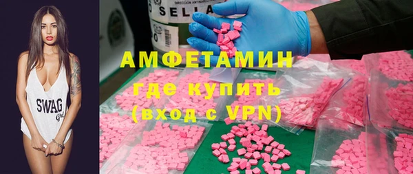мефедрон VHQ Белоозёрский