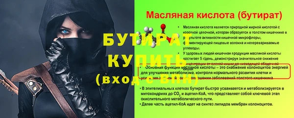 гидра Белокуриха