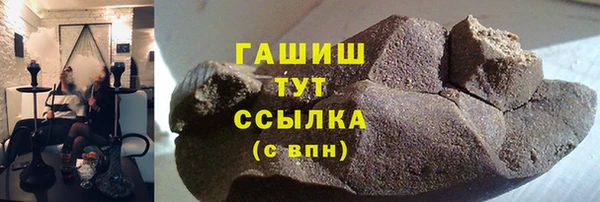 гидра Белокуриха