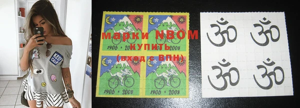 гидра Белокуриха