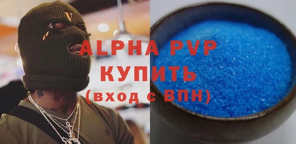 спайс Богородицк