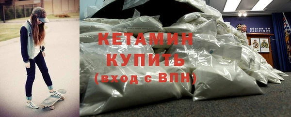 спайс Богородицк