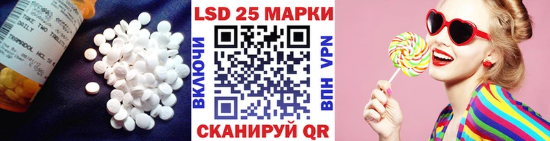 ЛСД экстази кислота Беслан