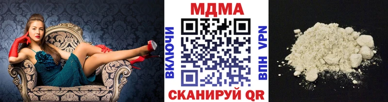 МДМА молли  MEGA рабочий сайт  Беслан  купить  сайты 