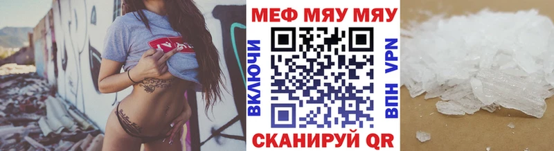 где купить наркоту  Беслан  МЕФ 4 MMC 
