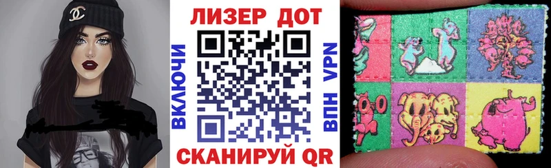 где продают наркотики  Беслан  Марки N-bome 1,8мг 