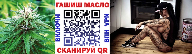 ТГК жижа  Беслан 