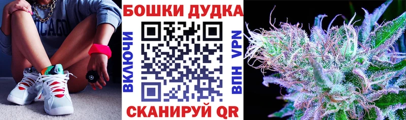 Шишки марихуана White Widow  что такое   MEGA вход  Беслан 